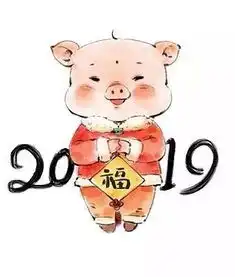 新年丨猪福永伴,好运相随猪年生肖卡正式发售啦
