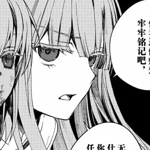 动漫女生头像希望有人喝了酒眼睛闪闪给你讲浪漫和爱
