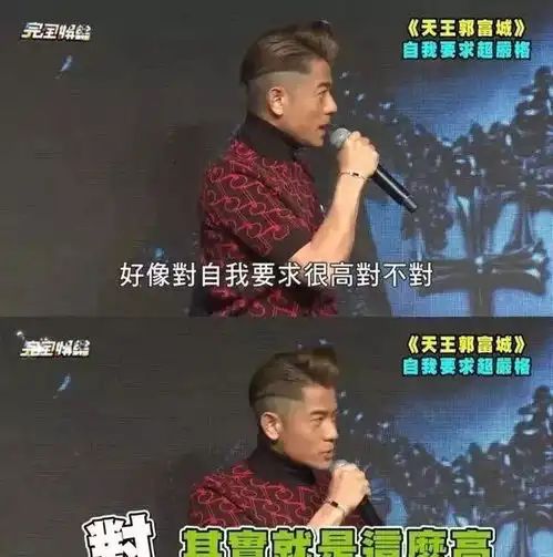 郭富城苏有朋胡兵完美身材引热议,靠自律打破中年油腻魔咒
