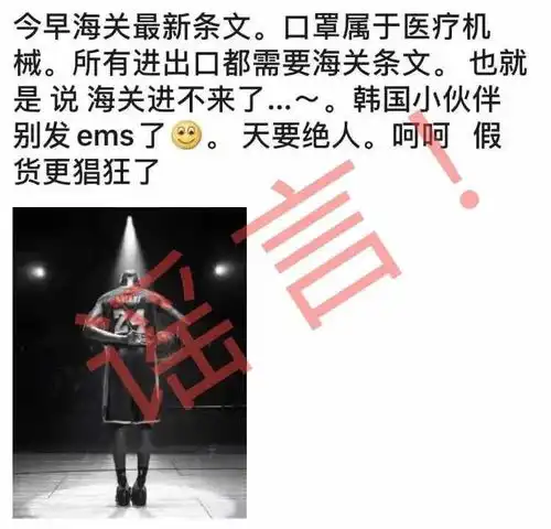 你的口罩会被海关征用上海海关辟谣不会征用私人口罩
