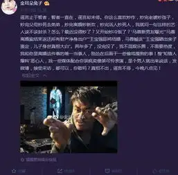 马蓉骂王宝强用去世的弟弟炒作,王宝强用一部电影回应

