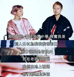 成龙接受采访称自己不是好父亲,却只字不提女儿吴卓林
