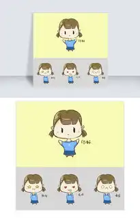q版女孩表情包封面图片素材其他格式下载卡通手绘边框大全

