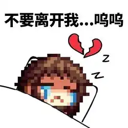 dnf魔界人表情包
