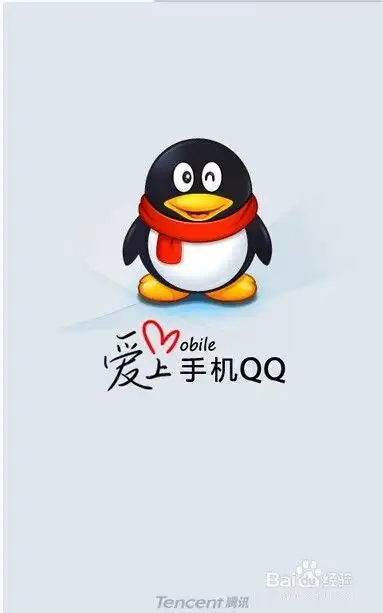 玩转手机qqqq如何增加账号登录
