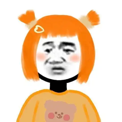 有哪些看起来逗比搞笑的头像
