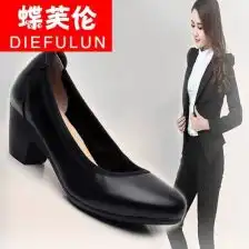 工鞋女黑色坡跟正装
