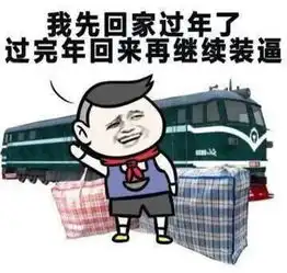 笑话临近开学,今天中午老妈烧了十道菜,鸡鸭鱼肉海鲜样样齐全

