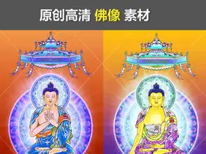 佛像千手千眼观音菩萨装饰画如来佛祖法像图片设计素材高清模板下载5.52mb其他大全
