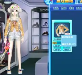 谁能帮我找找炫舞里的女装里有和下面这套男装是情侣装的么
