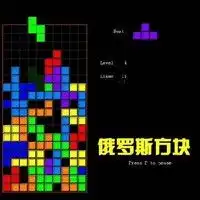 俄罗斯方块游戏好不好使用技巧zol软件百科
