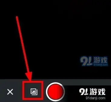 gif快手手机版下载gif快手安卓版v4.57.5.427591手游网
