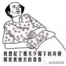 qq号可以注销了8090后青春的回忆啊
