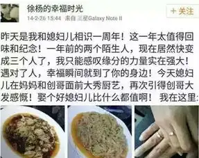 这个为了生孩子婚内出轨的男人,如今携92年娇妻现眼真人秀
