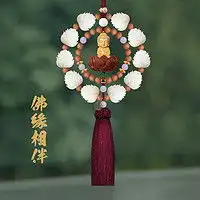 华饰车用挂件摆件华饰汽车摆件momo鸭网红可爱小鸭子车载摆件创意男女卡通鸭车摆件汽车中控台车内摆件装饰品momo鸭4只装多少钱
