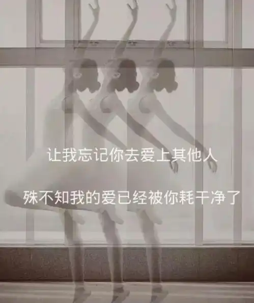 心情压抑不开心的图片,形容心情低落的句子
