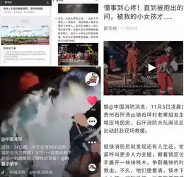 34天2000万中国消防抖音发出不一样的火焰蓝
