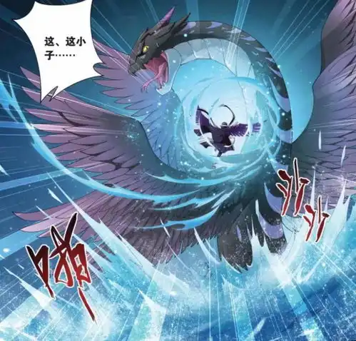 墨承为什么不害怕异火
