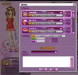 求qq炫舞女女好看的yy最好是带截图有价格yy名字谢谢啦
