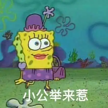 不翻看聊天记录的表情包,你就永远不知道你和老铁的友谊有多沙雕
