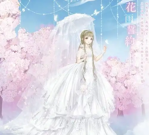 奇迹暖暖12月11日更新誓言婚纱倾心回忆
