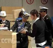 黄页88高清图片
