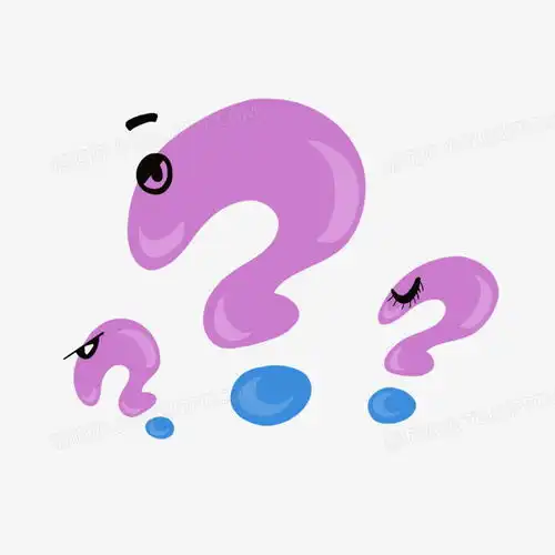 卡通手绘三个不同表情的问号免抠元素png图片素材免费下载问号png30003000像素
