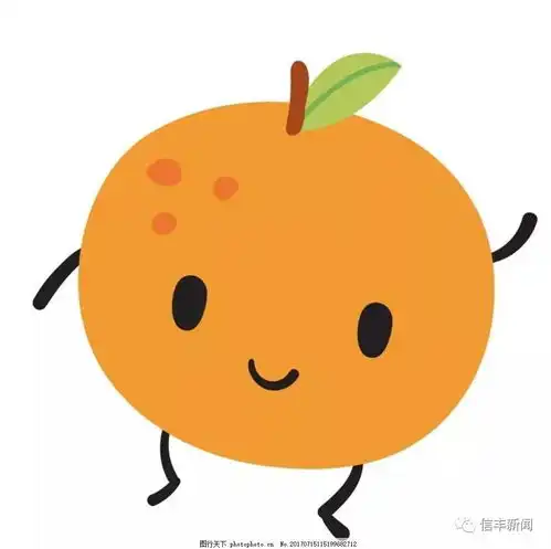 人信物丰好风光信丰脐橙出道即c位

