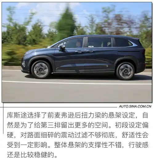 家用mpv新黑马北京现代库斯途试驾体验

