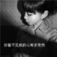 美女闪动头像

