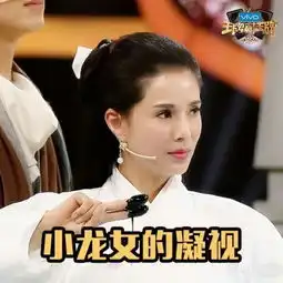 王牌对王牌今晚上演紫霞仙子朱茵vs小龙女李若彤,谁才是真正的冻龄仙女
