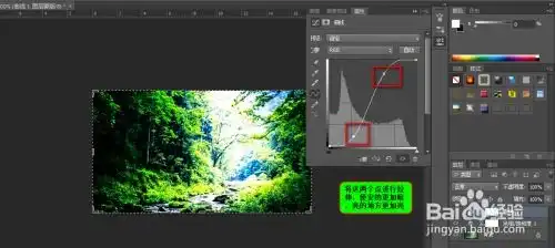 怎样在ps中通过曲线来调节图片的明暗对比度
