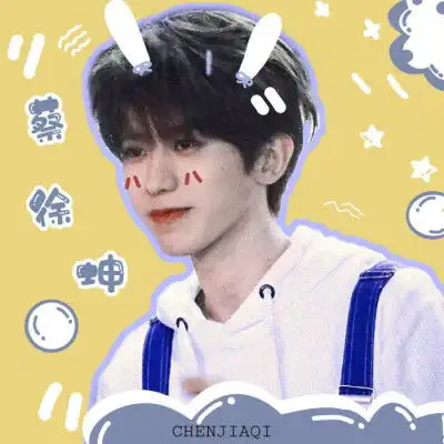 来看看坤坤的头像吧
