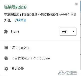 vcenter6.5上传文件至存储卷提示不信任证书,导致无法上传
