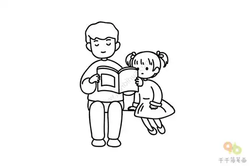 父亲节简笔画我和爸爸一起学习
