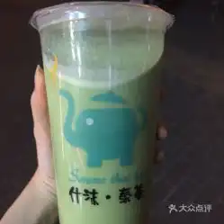 什沫泰茶五道口店的泰式奶绿好不好吃用户评价口味怎么样北京美食泰式奶绿实拍图片大众点评
