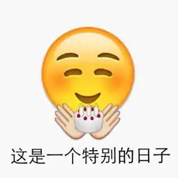 除了happybirthday,教你更多常用生日祝福语
