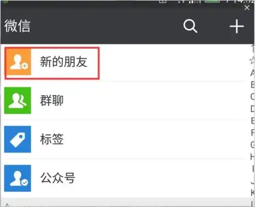 我的一个微信好友头像突然变成初始化的灰色人影像,但我还能看到她的朋友圈,怎么回事
