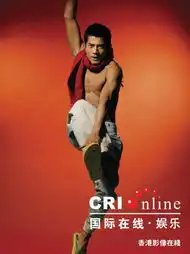 男星性感露点写真大秀胸肌15
