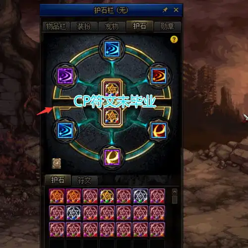 dnf魔界大战副本减负5月将出挑战模式,新增100w金币道具
