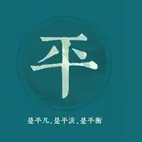 奋斗头像励志图片微信头像图片大全
