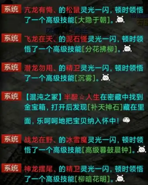 花2000元买的号,还不到一个月就领悟了个终极

