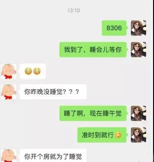 裸替女演员沈樵自曝相亲过程,想在酒店房间与对方培养感情
