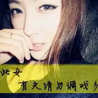 谁有好看的情侣头

