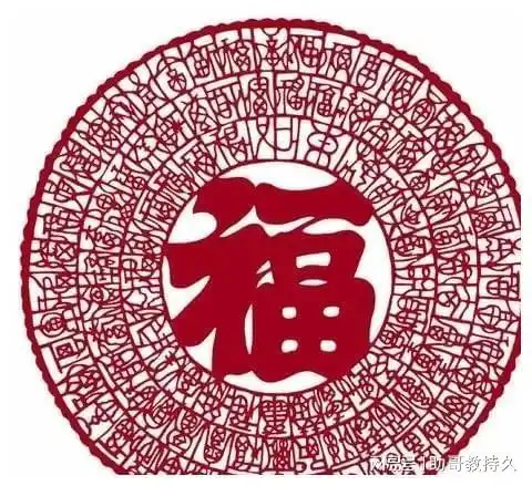 前半世,苦痛,后半世,时来运转
