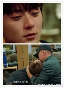 黄晓明录制真人秀被杨紫说哭和失恋后的陈翔很像,婚姻状况存疑
