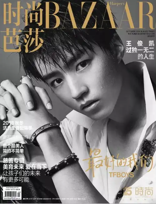 李宇春tfboys热巴银十封面比拼,谁的硬照表现力碾压了
