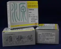 方源80380甲醛测试盒甲醛快速测试包图片高清大图谷瀑环保
