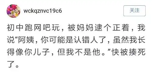 笑喷妈,我是你的谁妈的智障哈哈哈哈哈哈
