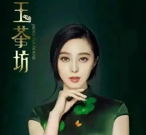 范冰冰又摊上事了,所代言产品致48万人上当,造成损失达上百亿
